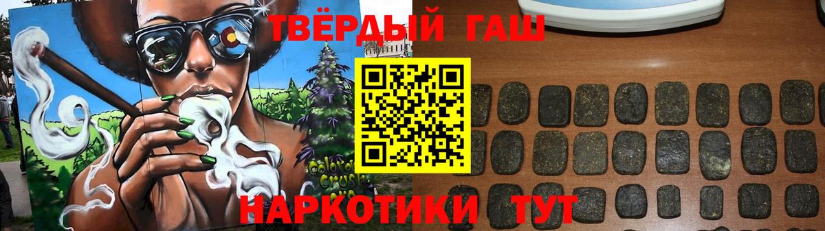 ГАШ ice o lator Великий Устюг