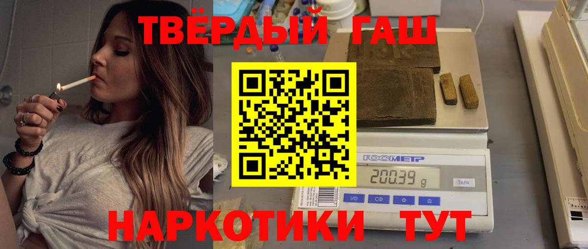 Гашиш 40% ТГК  Гашиш  Вход с VPN  Великий Устюг  где купить наркоту  Гашиш 40% ТГК 