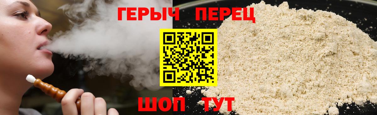 Великий Устюг  Экстази  ГАШИШ  МДМА  Вход с VPN  Бошки Шишки  Магазин наркотиков  Alpha PVP СОЛЬ кристаллы  Меф МЯУ МЯУ  
