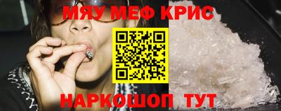гидра Брянск