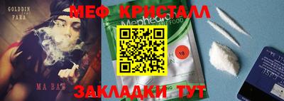 сатива Боровичи