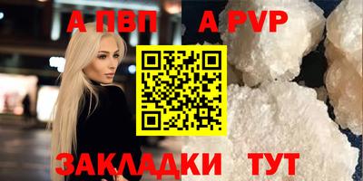 сатива Боровичи