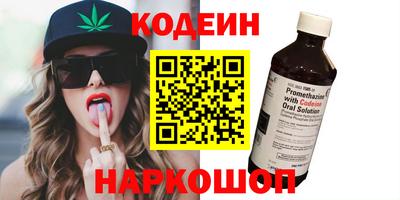 марки lsd Братск