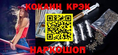 гидра Брянск