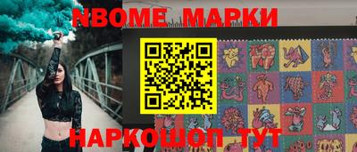 сатива Боровичи