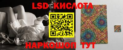 сатива Боровичи
