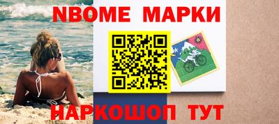 сатива Боровичи