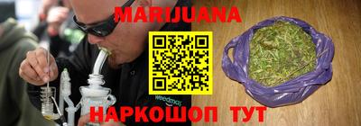 гидра Брянск