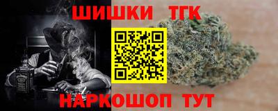 сатива Боровичи