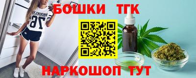 сатива Боровичи