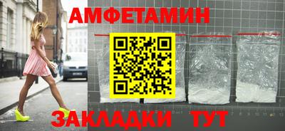 гидра Брянск