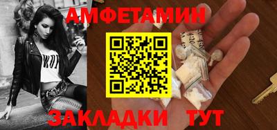 гидра Брянск