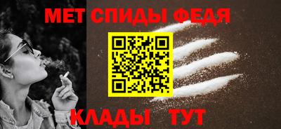 гидра Брянск