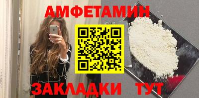 гидра Брянск