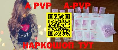 сатива Боровичи