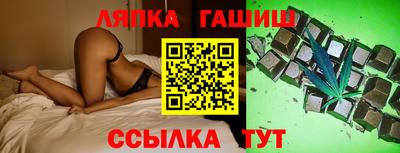гидра Брянск