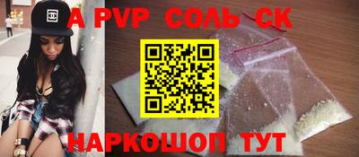 марки lsd Братск