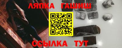 гидра Брянск