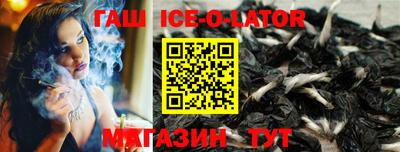 сатива Боровичи
