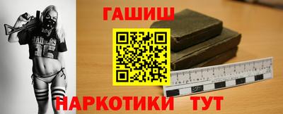 гидра Брянск