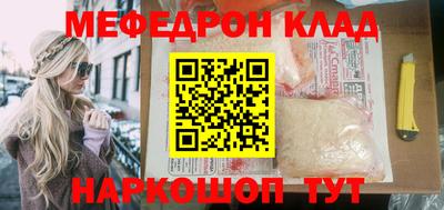 гидра Брянск