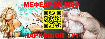 сатива Боровичи