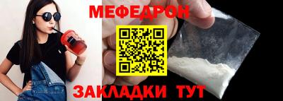 сатива Боровичи