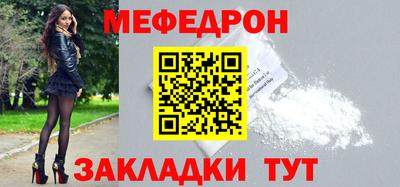 сатива Боровичи
