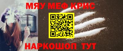 сатива Боровичи