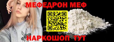 сатива Боровичи
