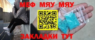 сатива Боровичи