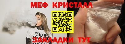 гидра Брянск