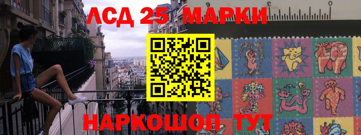 LSD-25 экстази ecstasy  omg ТОР  Великий Устюг  Вход с VPN 