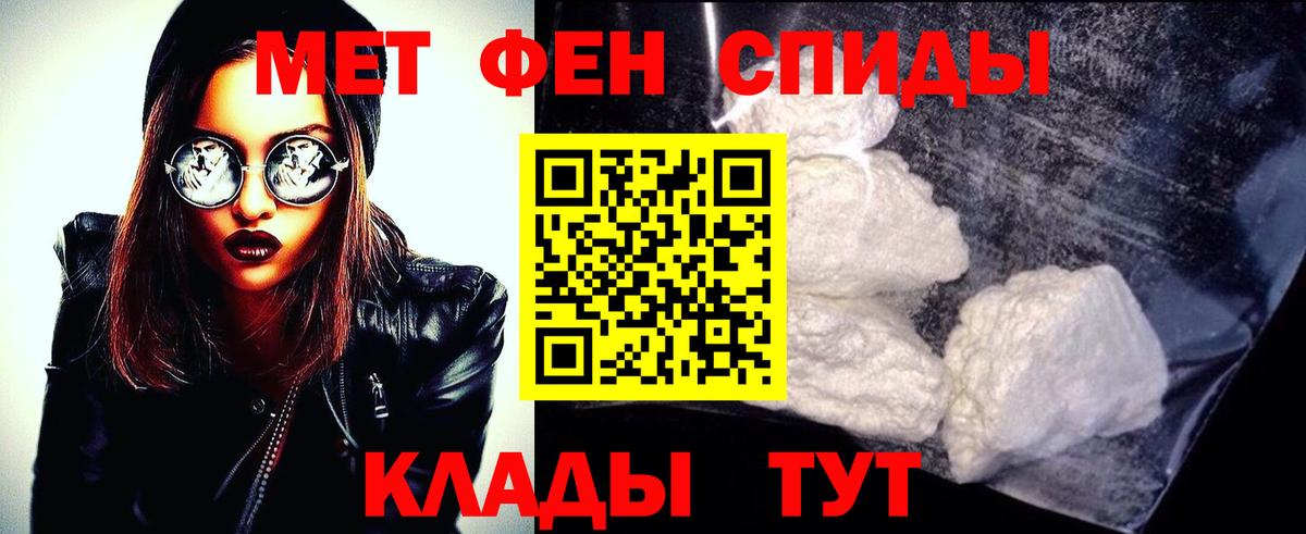 Метамфетамин винт Великий Устюг