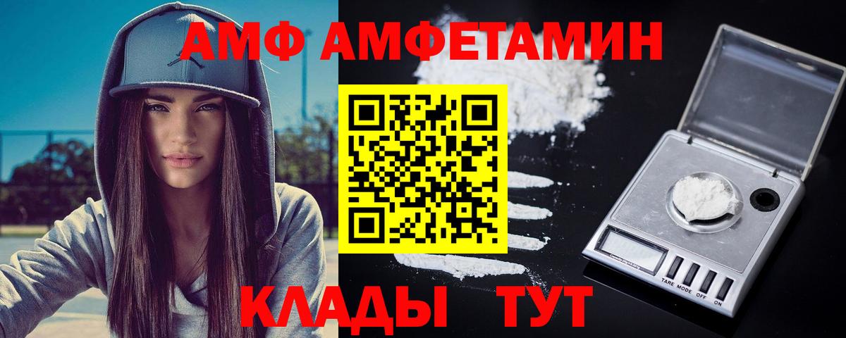 МЕТАМФЕТАМИН Methamphetamine  Вход с VPN  Метамфетамин  Великий Устюг  МЕТАМФЕТАМИН Methamphetamine 