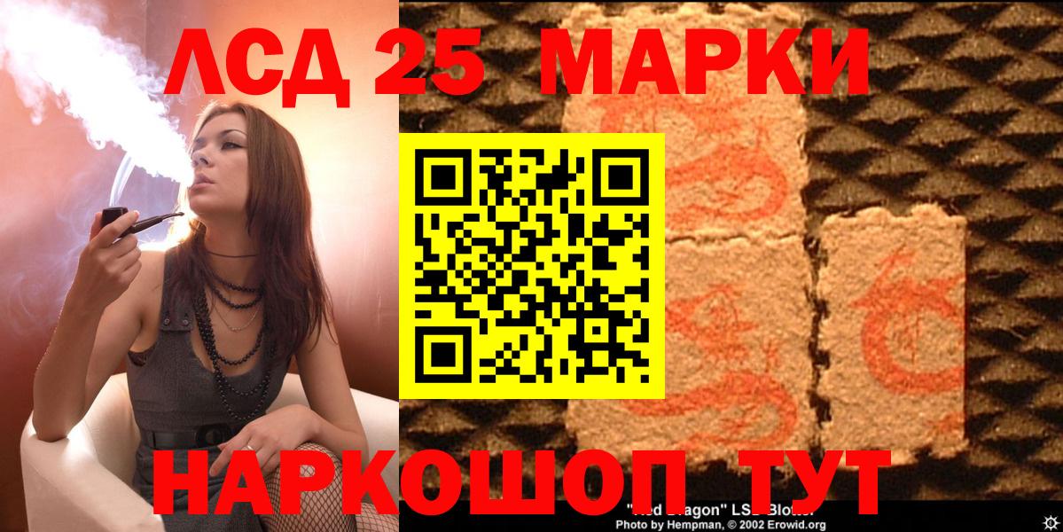 Наркотические марки  Наркотические марки 1,5мг  Великий Устюг  Вход с VPN  Наркотические марки 1,5мг 