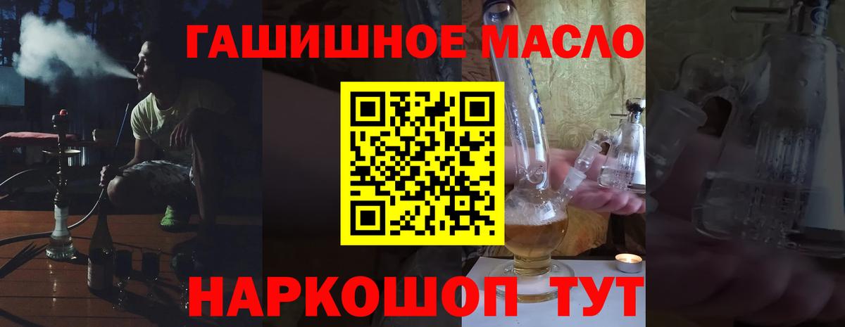 Дистиллят ТГК концентрат Великий Устюг