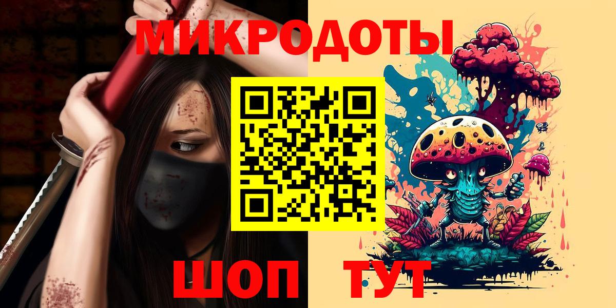 Псилоцибиновые грибы MAGIC MUSHROOMS  Вход с VPN  Великий Устюг  Псилоцибиновые грибы прущие грибы 