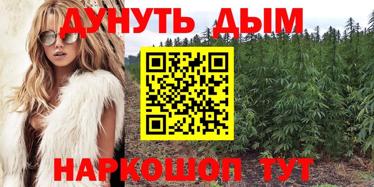 Великий Устюг  МАРИХУАНА гибрид  Марихуана планчик  Вход с VPN  Канабис марихуана 